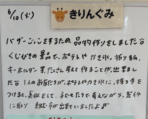 72960215-5F7E-4F97-9A15-6EBBE71A0548.jpeg