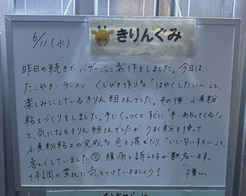 E3C5BDF1-B738-4C00-9EF4-5C3FAB95B336.jpeg