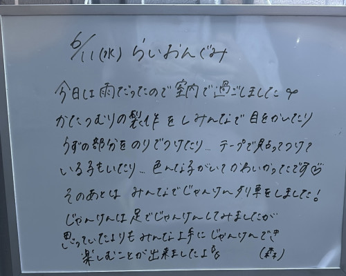 52888763-91A8-46A3-A0DD-1CC580410FD4.jpeg