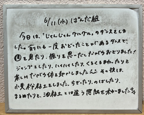 6E467362-4E52-4C2C-8A7F-FBD74E91F70E.jpeg