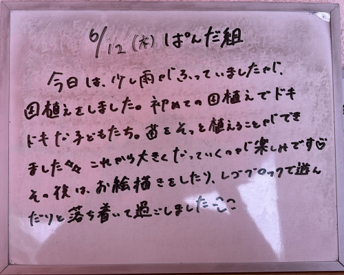 BA72540B-B186-4B48-A135-3EBD029447B6.jpeg