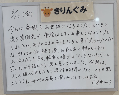 44B3D2A7-7BD3-4648-846D-4A0F287299FB.jpeg