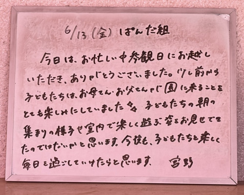 3B27EF63-FF8F-4EEF-A8F9-572E35168B78.jpeg
