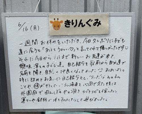 5DB07D96-98D2-405C-A003-12E2360E0995.jpeg