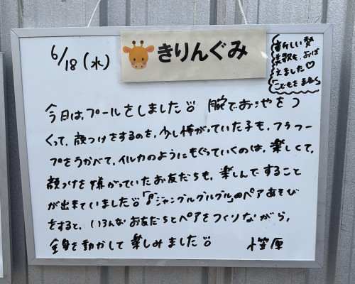 EEBDB41B-A332-4AD3-A37A-94C03038E2BE.jpeg