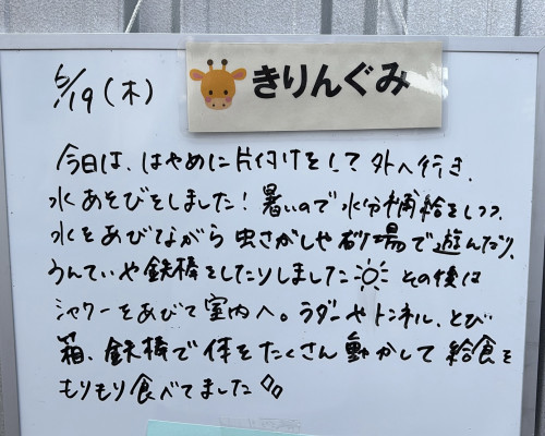 A3234D9F-9F76-413A-B132-0145B055AAFD.jpeg