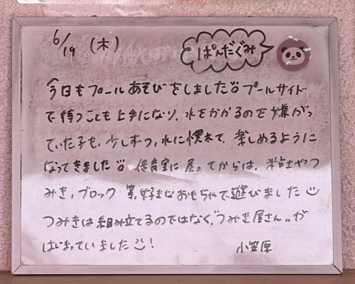 74EF53B9-DA86-42FD-A8E3-011745BA6922.jpeg