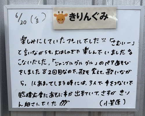 B4FACF7F-2C49-4CE0-9021-AADB968B758E.jpeg