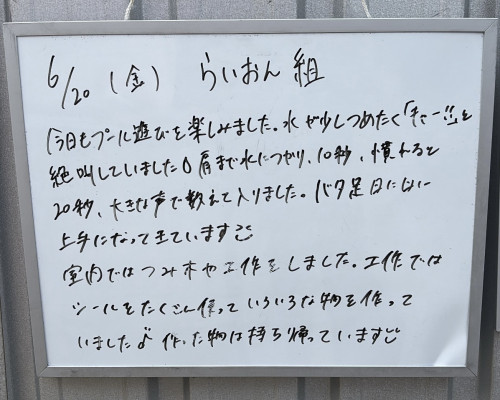77DC0E31-1B02-44B0-A0FC-F2F3CC10E2EE.jpeg