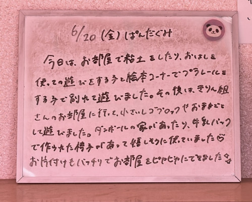 D1FC5F5F-7AF8-48C3-BBBA-AE3BCE94E720.jpeg