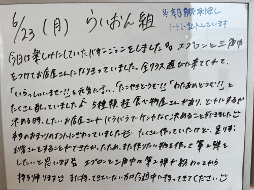 IMG_2001.jpeg