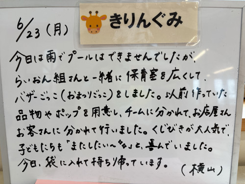 IMG_1999.jpeg