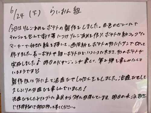 IMG_2005.jpeg