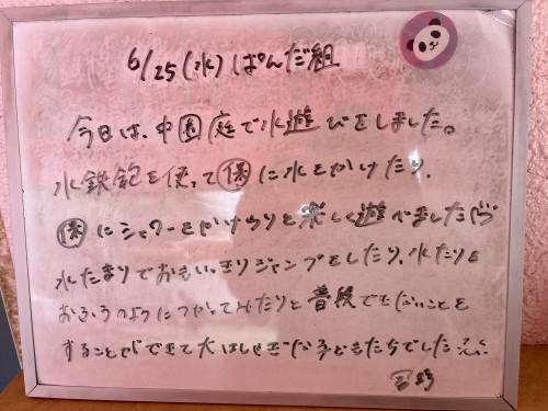 IMG_2009.jpeg