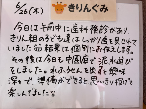 IMG_2014.jpeg