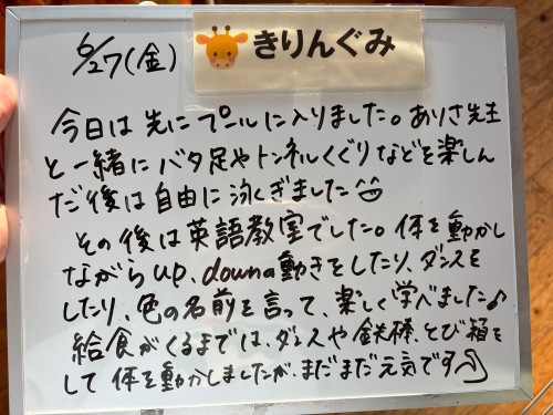 IMG_2020.jpeg