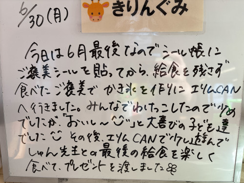 IMG_2061.jpeg
