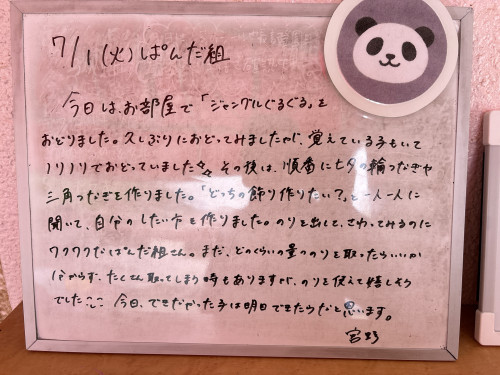 IMG_2069.jpeg