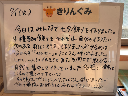 IMG_2067.jpeg