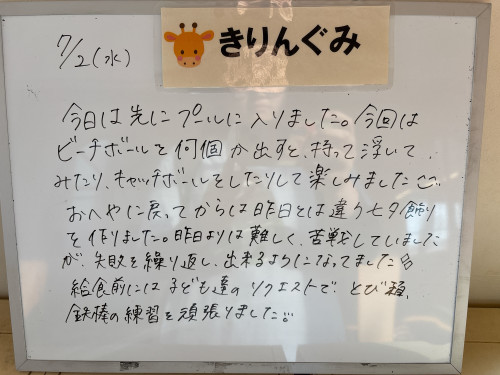 IMG_2076.jpeg