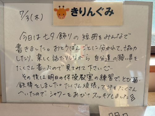 IMG_2084.jpeg
