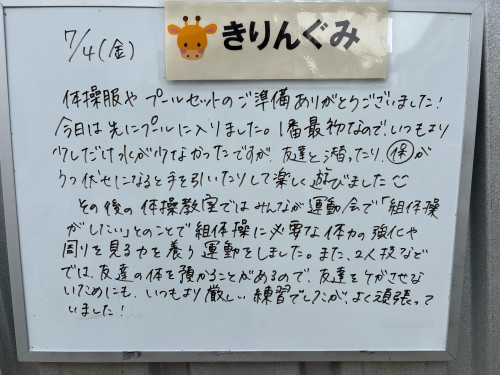 IMG_2088.jpeg