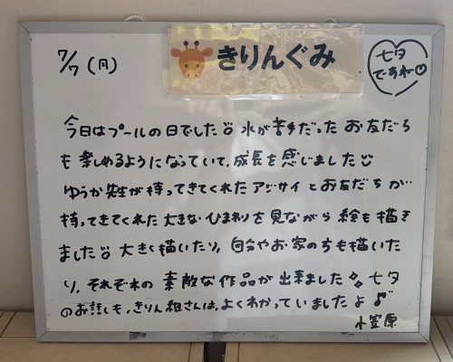 EB86EC27-860D-45E5-B9A0-CEC507C19BF8.jpeg