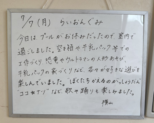 9FE67D77-81C7-4E99-A8CB-B7E0293D3097.jpeg
