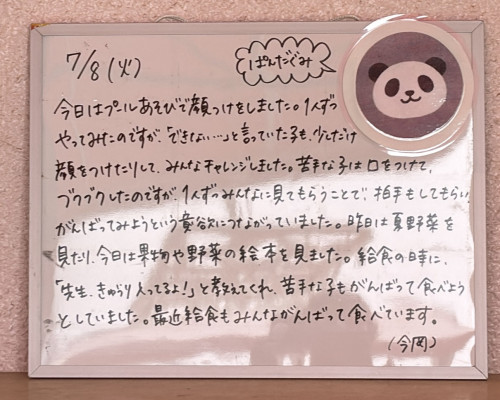 85BE36EF-04B9-4149-84F9-B720B96129E5.jpeg