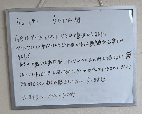 94673D9C-B592-4971-B064-7DE277DC7831.jpeg