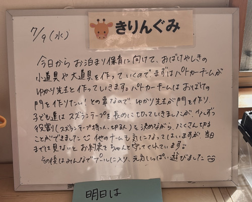 87B83F5F-DA87-469F-90AB-A6093567AF7F.jpeg