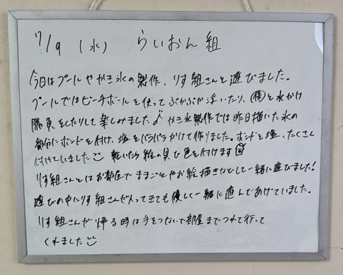 CA649177-0226-4109-B7AE-8493666767A7.jpeg