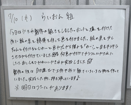 6AF8159A-34CD-42F5-83E3-318C1253F48C.jpeg