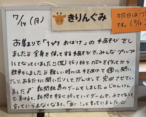 3E941729-973B-47D8-A718-B53F0C4C3FF2.jpeg