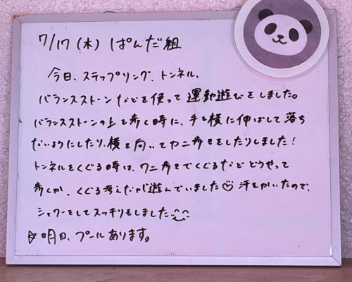 C21FEBD9-8E9F-452A-B332-A5A3B281F3A3.jpeg