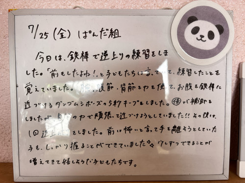 IMG_2501.jpeg
