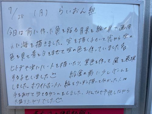 IMG_2506.jpeg