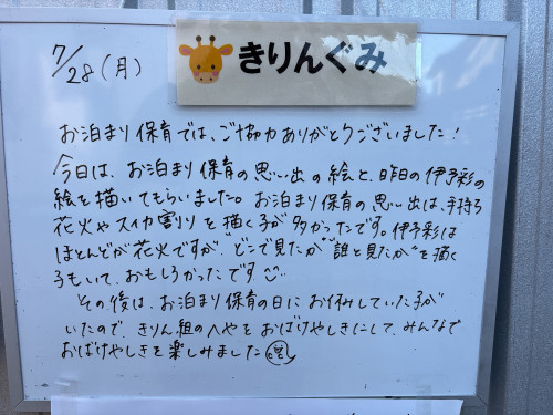 IMG_2505.jpeg