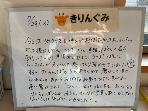 IMG_2514.jpeg