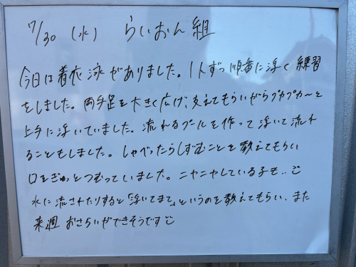 IMG_2525.jpeg