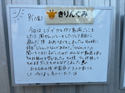 IMG_2549.jpeg