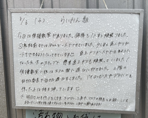 FD6F69EF-477D-4CCB-9741-0A054686AA67.jpeg