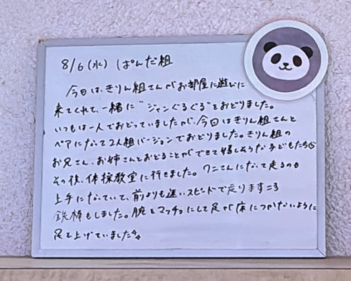 EEA4508D-8E9D-41E9-8A22-3A60B10B1F60.jpeg