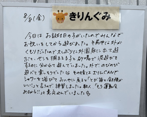 98E8CC1A-73E5-4DDD-9B93-8907D8B68142.jpeg