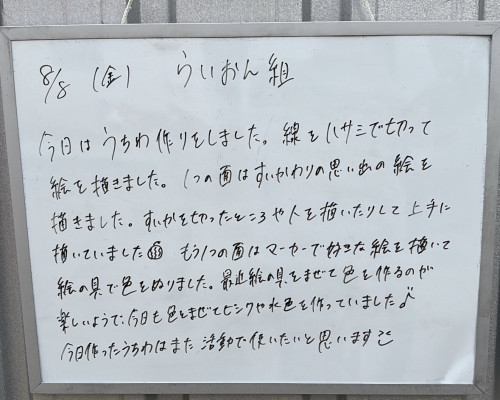 2EA17A2A-31C4-4150-9447-183D90A95CDC.jpeg