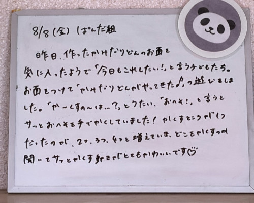 57905BB7-0BA0-444F-9C51-BFD55A55D177.jpeg