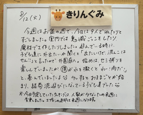 E43E68CD-143A-451B-8E27-1C3AEA9C9282.jpeg