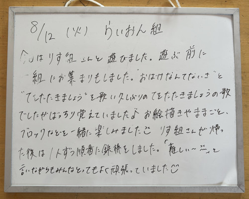 9BF483B8-50EC-4046-AAA2-026A450CE0EF.jpeg