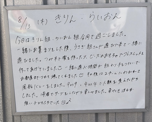 CCC4B11E-0C92-4EEA-BEFE-A0611FFE7594.jpeg