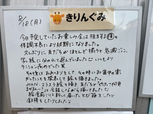 IMG_2621.jpeg